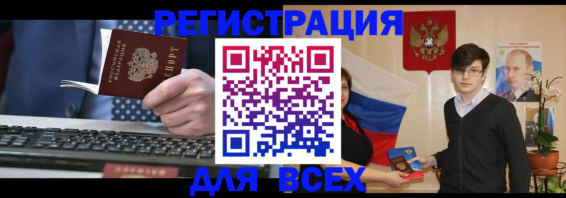 форма 3 в Ейске