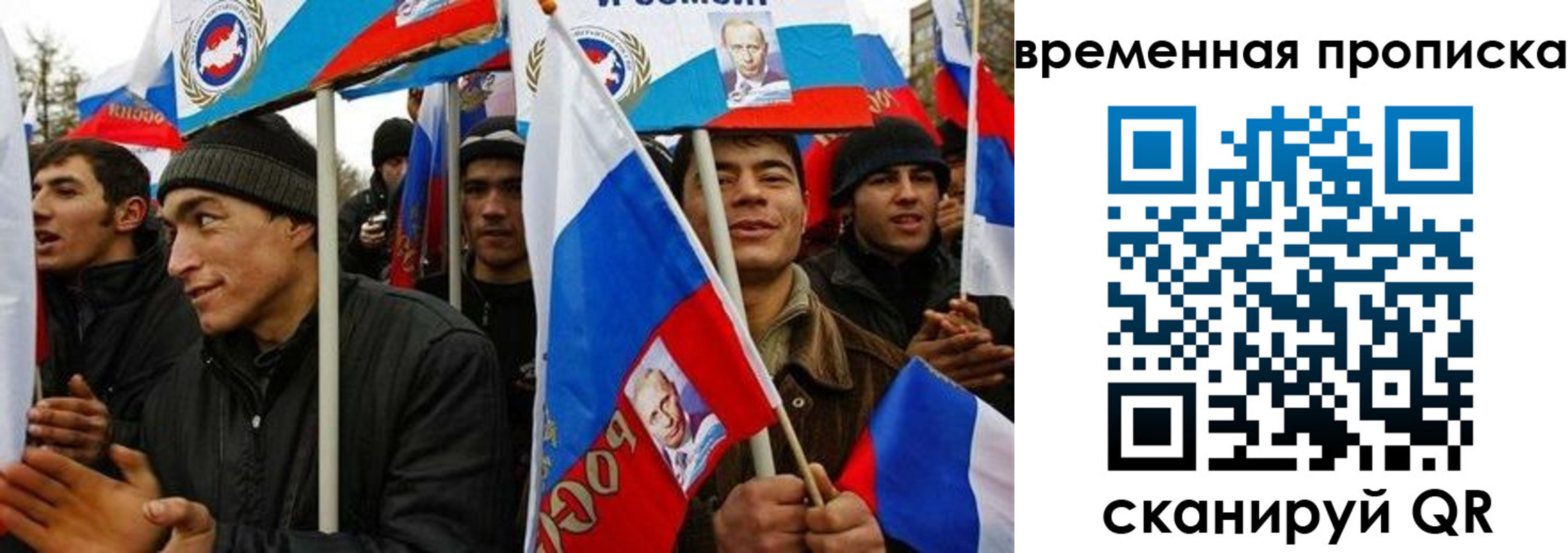 прописка регистрация в Ейске